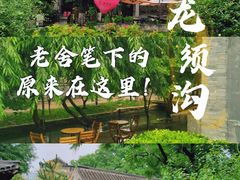 -三里河公园