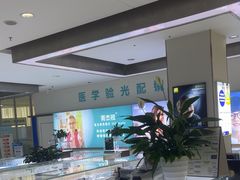 -成都新视界眼科医院·近视手术·儿童近视