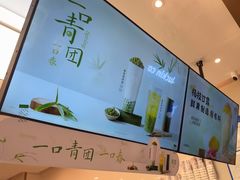 -茉沏(相城天虹店)