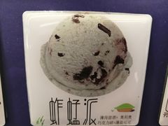 -堆叠冰淇淋(同德昆明广场店)