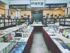 -三味书屋(复兴门内大街店)