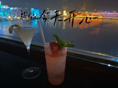 -长沙北辰洲际酒店-SKY 27酒廊
