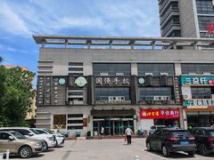 门面-国强手抓(西夏区店)