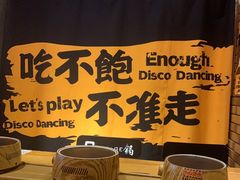 -老爷锅(新街口IFCX店)