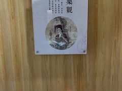 -冬日中医馆(枋湖店)