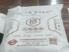 -御清斋总店(天一街店)