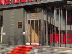 门面-阿庄新豫菜(航海东路店)