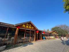 -美人鱼悬崖海景餐厅(鹿嘴山庄店)