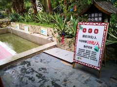 -汕尾莲花山温泉度假村