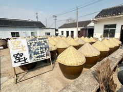 -苏州市吴中区光福窑上花果蜜饯厂