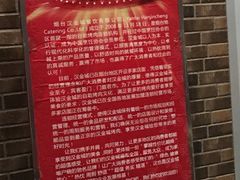 -汉金城海鲜烤肉自助百汇(烟台永旺购物中心店)