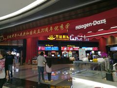 -万达影城(闵行颛桥万达广场杜比影院店)