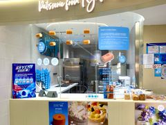 -RORU RORU津田卷专门店(美罗城店)