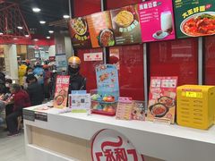 -永和大王(宜山店)