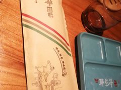 -那些年记忆烧烤