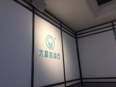 -大厨的餐厅(曾厝垵总店)