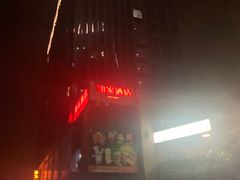 -绿地风尚天地广场