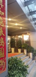 -馨月汇·独栋月子会所(静安店)