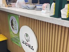 -江记甜品(罗湖店)