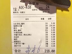 -幸运牛汕头小黄牛牛肉火锅(梅林店)