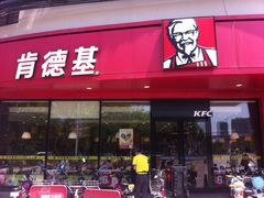 iphone_upload_pic-肯德基(南昌路大润发店)