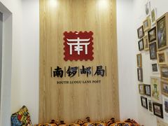 -春风习习