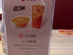 -必胜客(绿地新都会店)