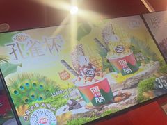 -DQ·蛋糕·冰淇淋(阜盛道店)