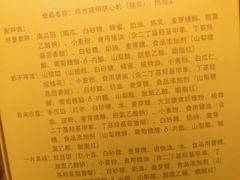 -三禾北京稻香村(北京市百货大楼店)