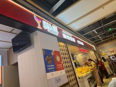-醉人椒麻辣香锅(上地华联店)
