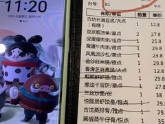 -悦雅居·老广州老味道(长湖店)