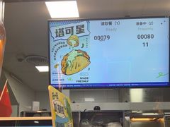 -TACO STAR 塔可星(下沙宝龙店)