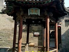 景点-山西王家大院