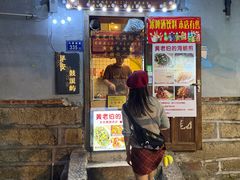 -黄老伯的海蛎煎