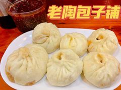 老陶包子-老陶包子铺(南大西南村店)