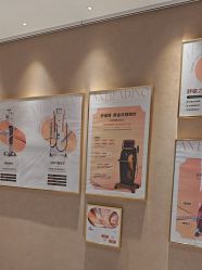 -丽都整形美容医院·全国连锁旗舰店