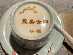 -星·South Beauty·俏江南(国贸店)