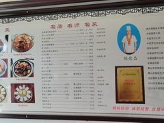 -水香园·中国徽菜名店(紫霞大道店)