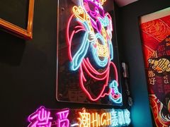 -微觅·潮HIGH轰趴馆(望京SOHO麒麟社店)