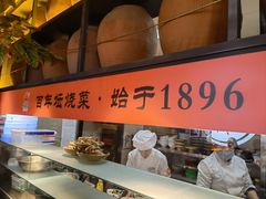 -同乐馆(阳光店)