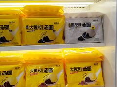 -御品轩(边家村店)