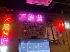 -未来战场·大空间VR·轰趴·团建(常营店)