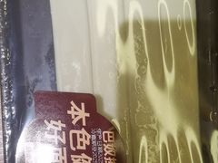 -巴奴毛肚火锅(商城路店)