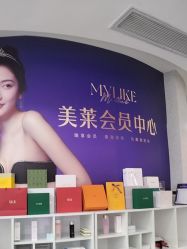 -广州美莱医疗美容医院