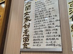 -小闺女儿肉龙(西湖道店)