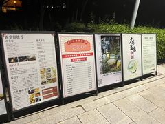 -厦门园林博览苑