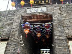 -天龙八部武侠城