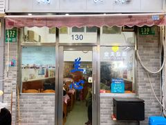 -蘭心餐厅(进贤路店)