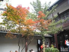 -乌镇东栅景区-茅盾故居