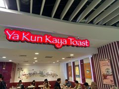 -亚坤(白沙浮广场店)